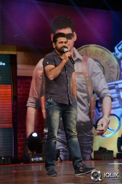 Aagadu-Movie-Audio-Launch